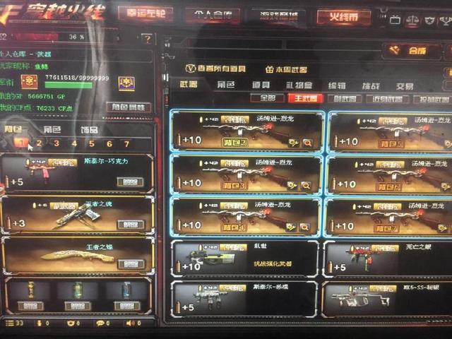 【前瞻】2025LCK春季赛 NS vs GEN，实力差距悬殊NS恐难撼动