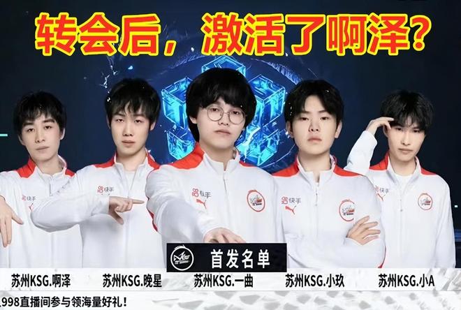 EDward 战胜了 JD Gaming ，而 Nova Esports 输给了 XLG - VCT 2025：中国第二阶段结果