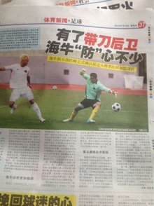 Meiko发文：离开一个待了9年的地方确实很困难，EDG是我永远的家