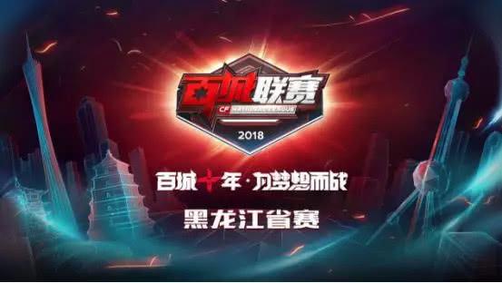 2025LPL春季赛常规赛赛程公布：揭幕战OMG vs TT
